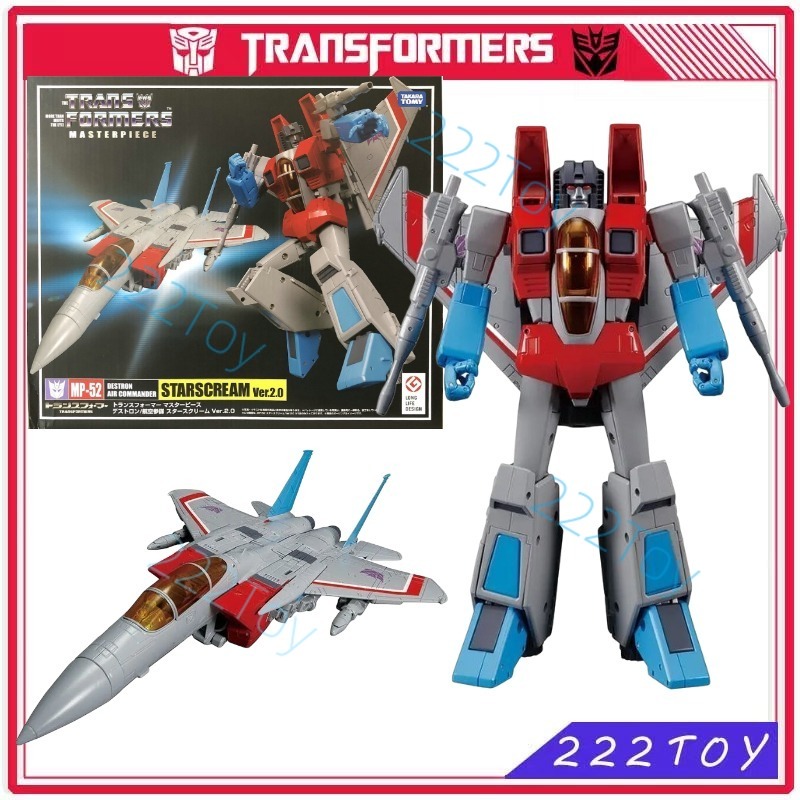 Science Robotics - In Stock Transformers Masterpiece MP-52 KO