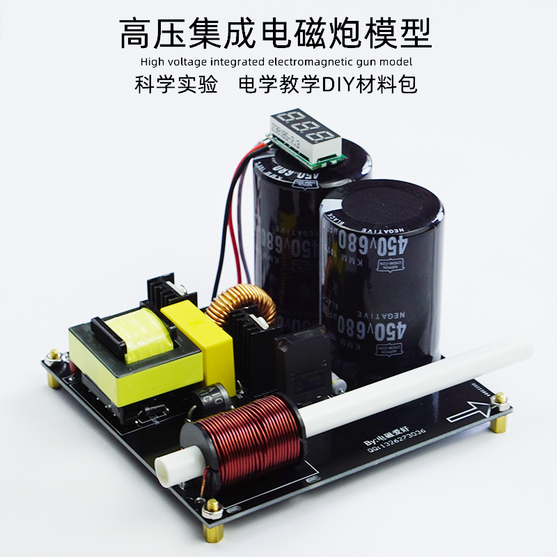 Science And Hobby - High voltage integrated electromagnetic multi-stage DIY