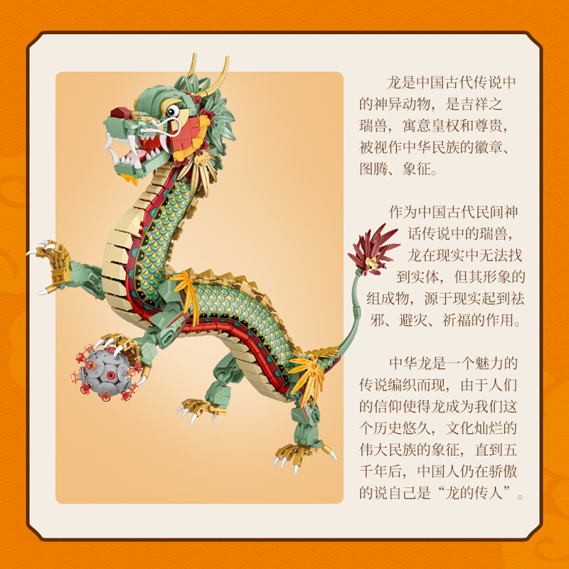 LOZ 1416pcs Chinese Dragon Mod - Solar System Orrery recension och pris
