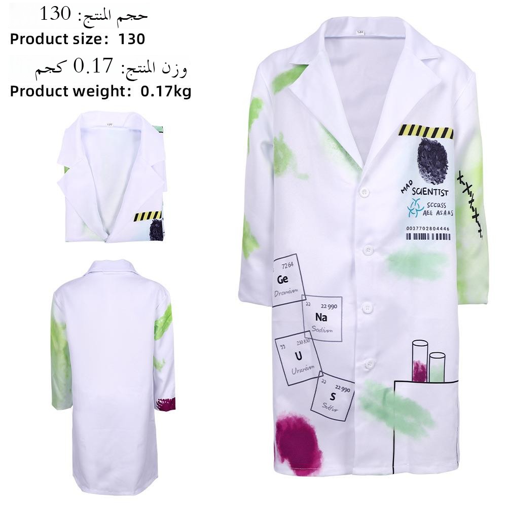Children's Crazy Scientist Cos - Science Nursery recension och pris