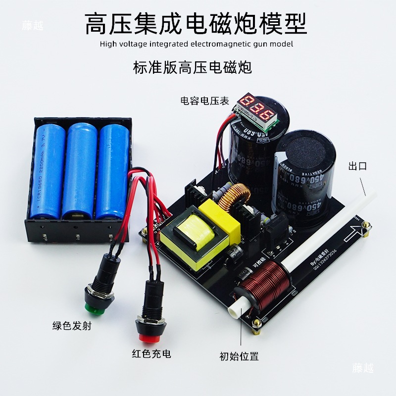 High voltage integrated electr - Science And Hobby recension och pris